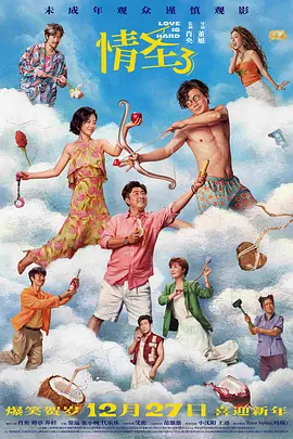 自由发挥